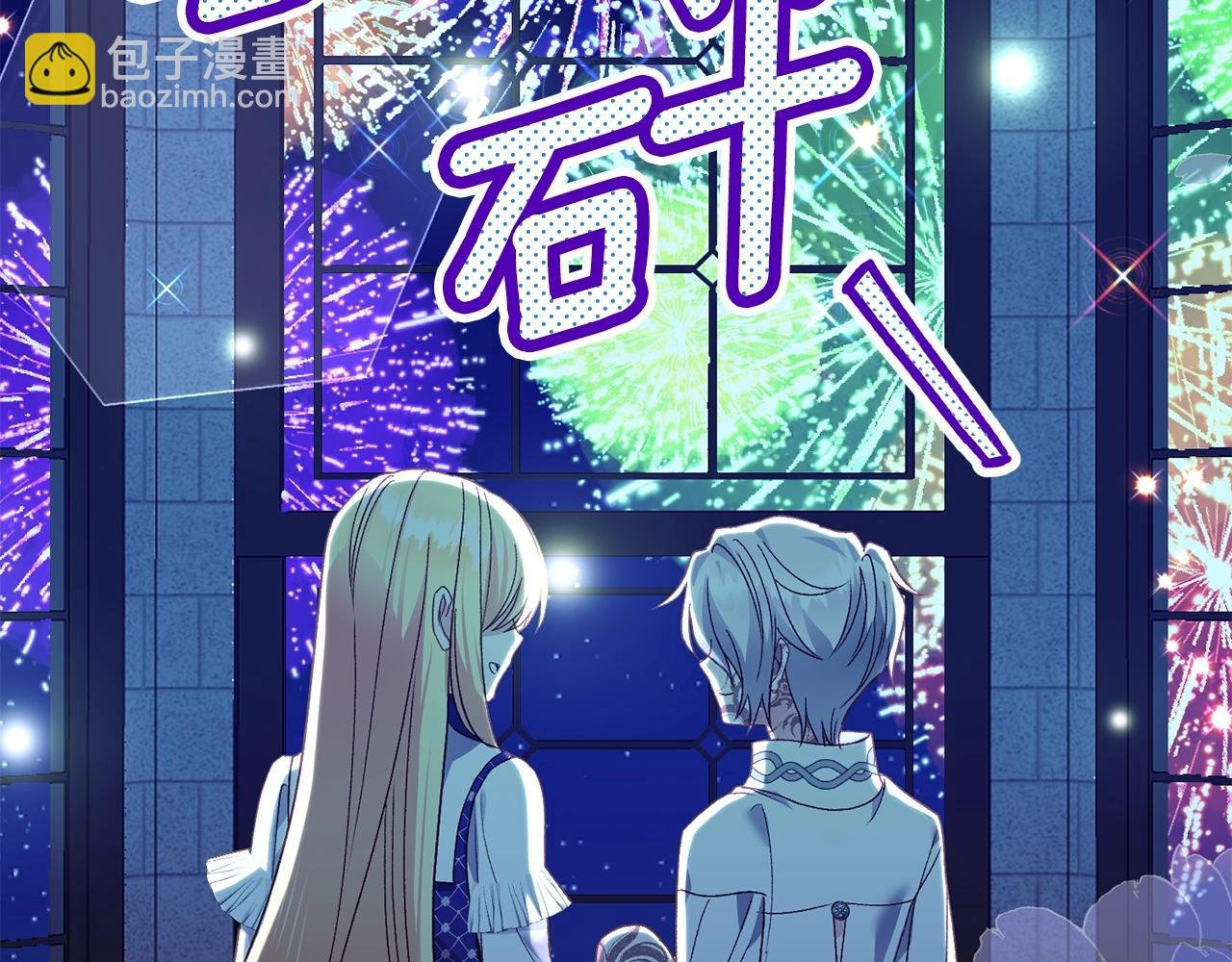 第17话 温柔梦乡