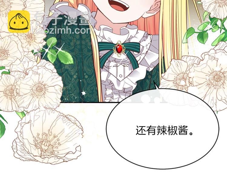 第5话 投喂时间