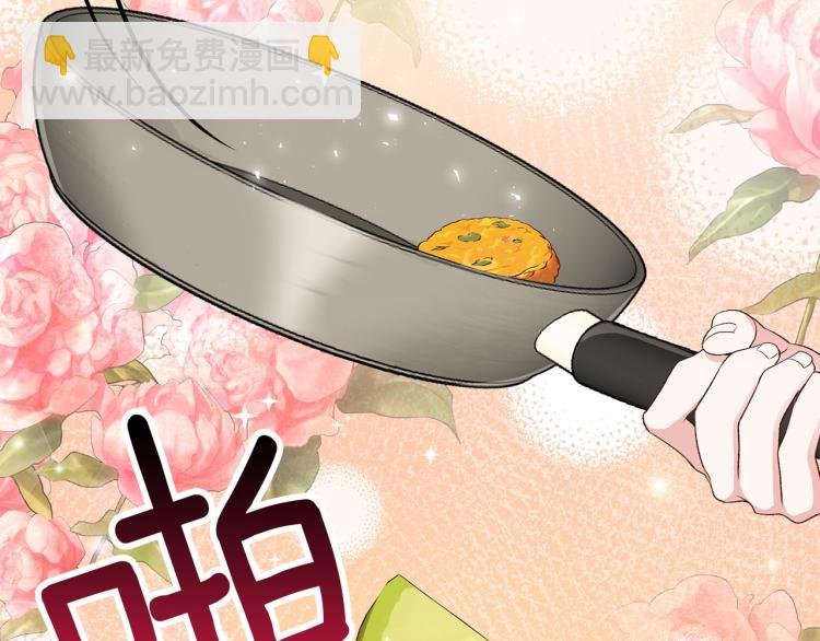 第5话 投喂时间