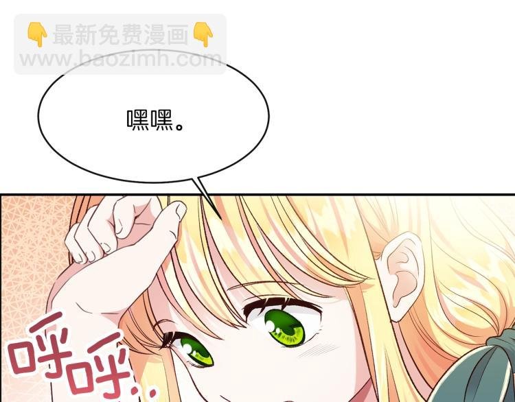 第5话 投喂时间