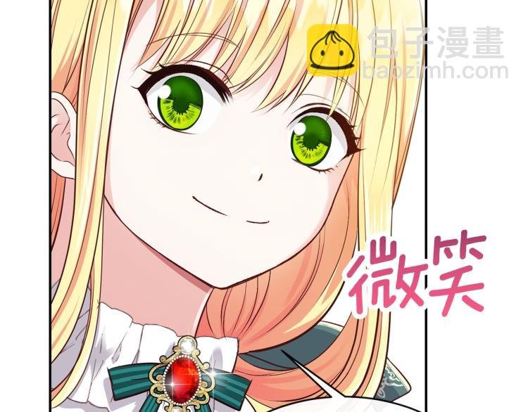 第5话 投喂时间