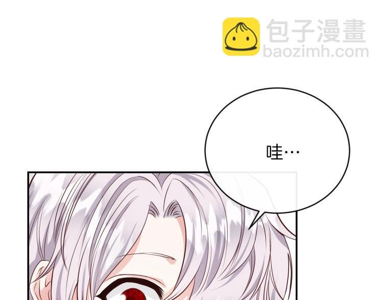第5话 投喂时间