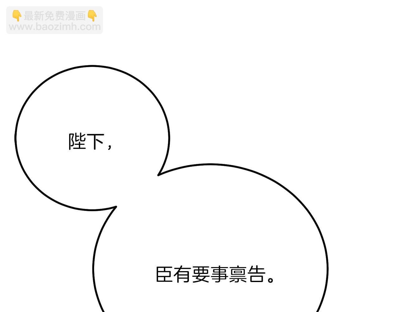 第18话 掌心的温度