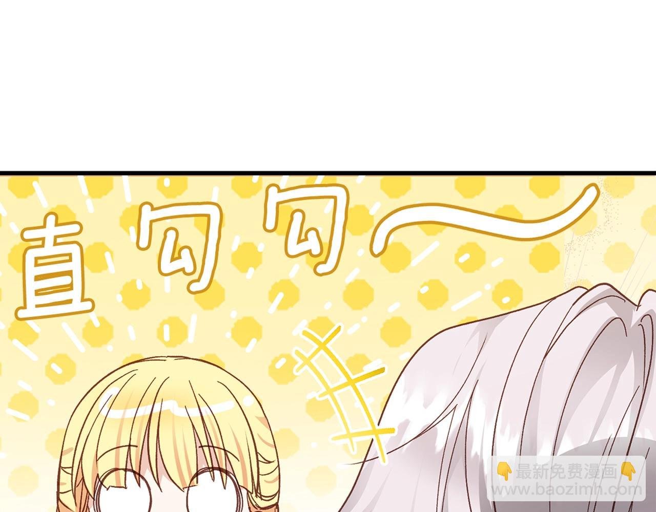 第19话 我丈夫太守男德