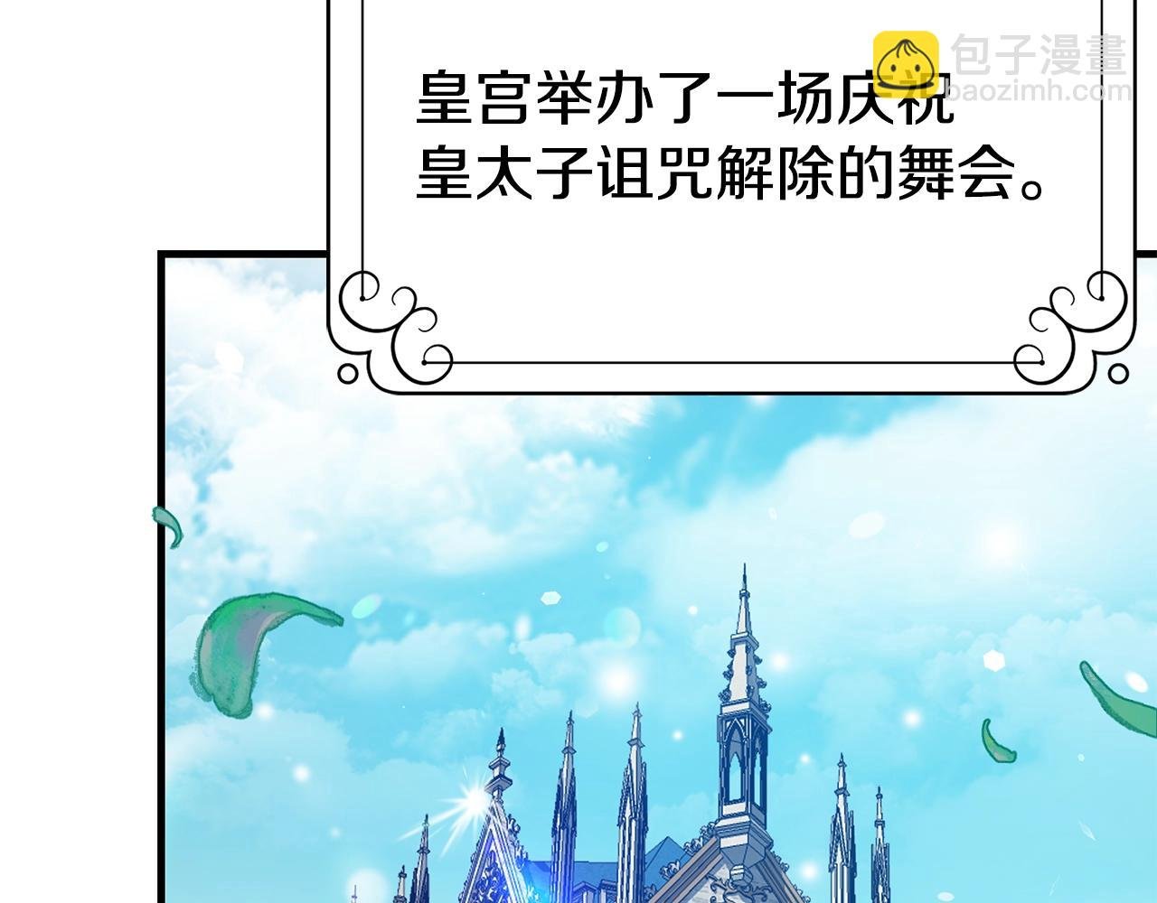 第19话 我丈夫太守男德
