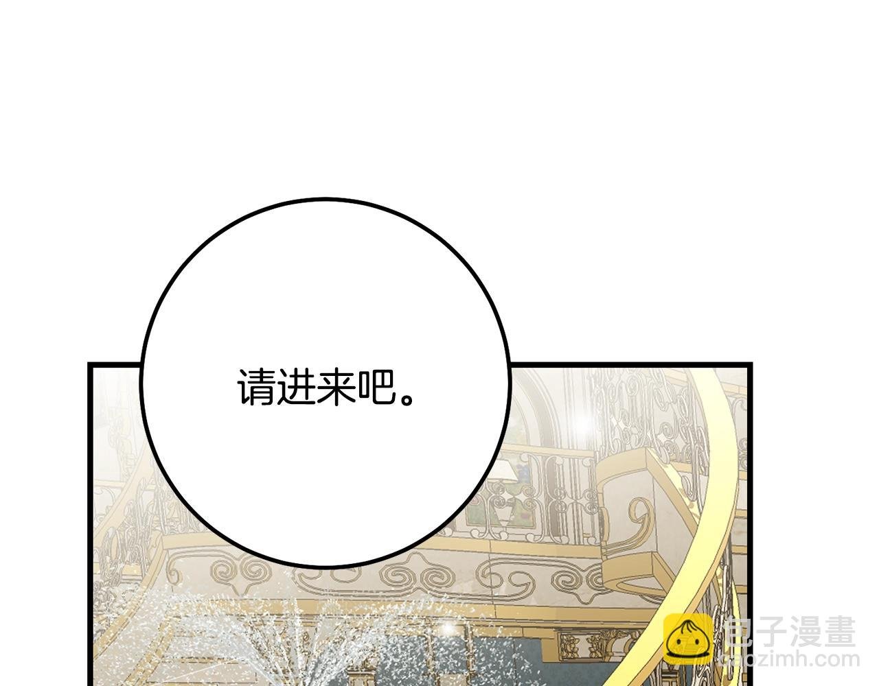第19话 我丈夫太守男德
