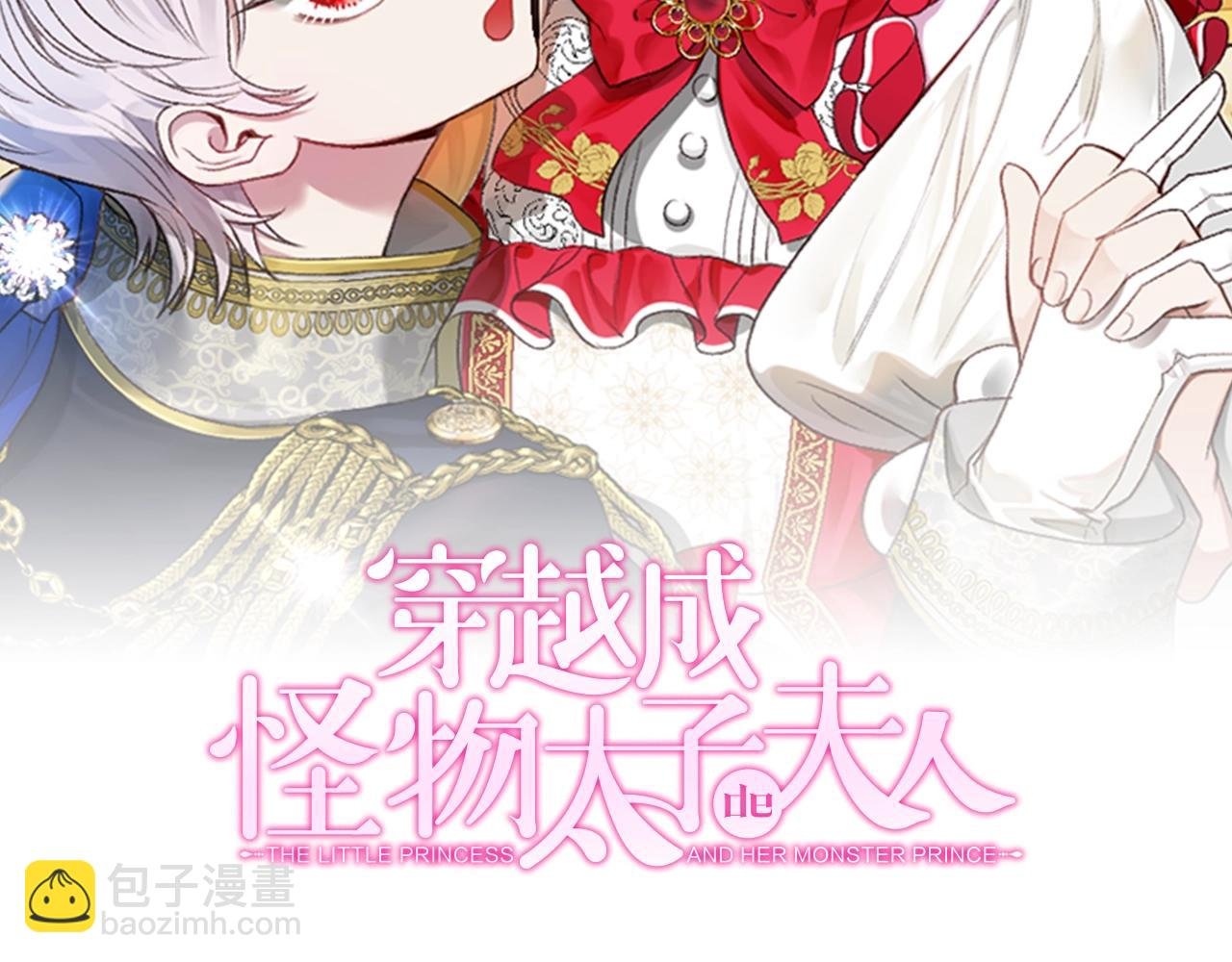 第20话 黑暗之门