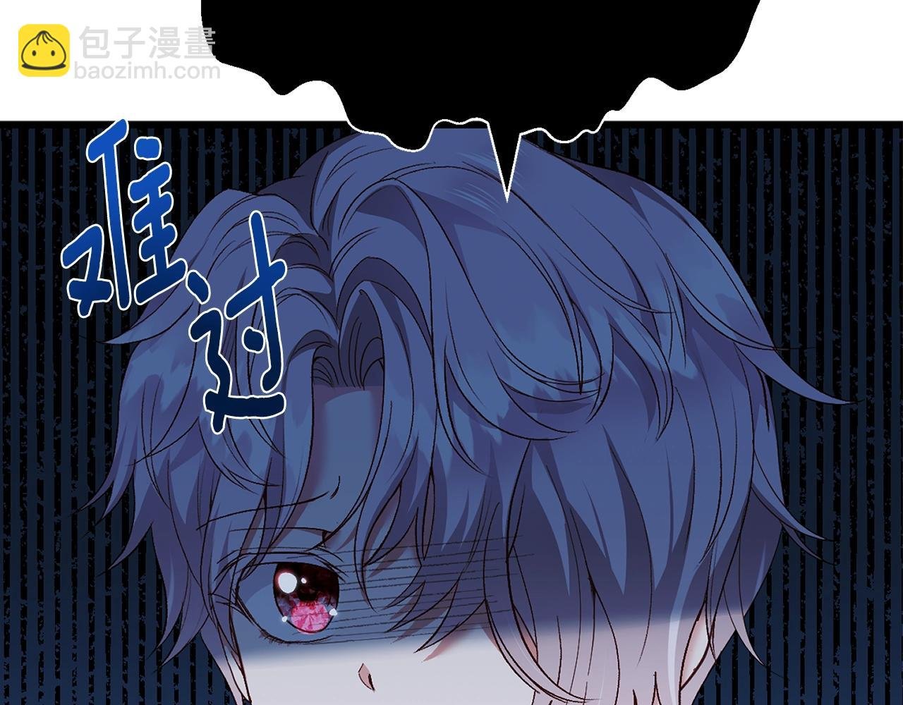 第21话 两人的秘密宫殿