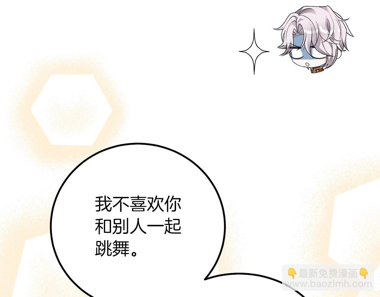 第21话 两人的秘密宫殿
