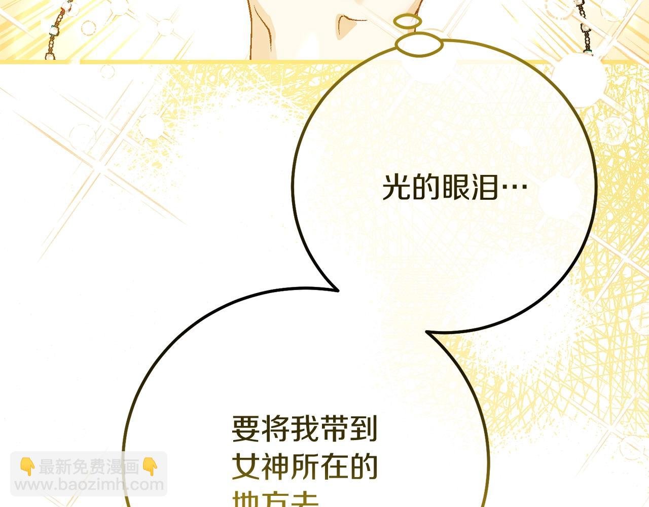 第22话 离别