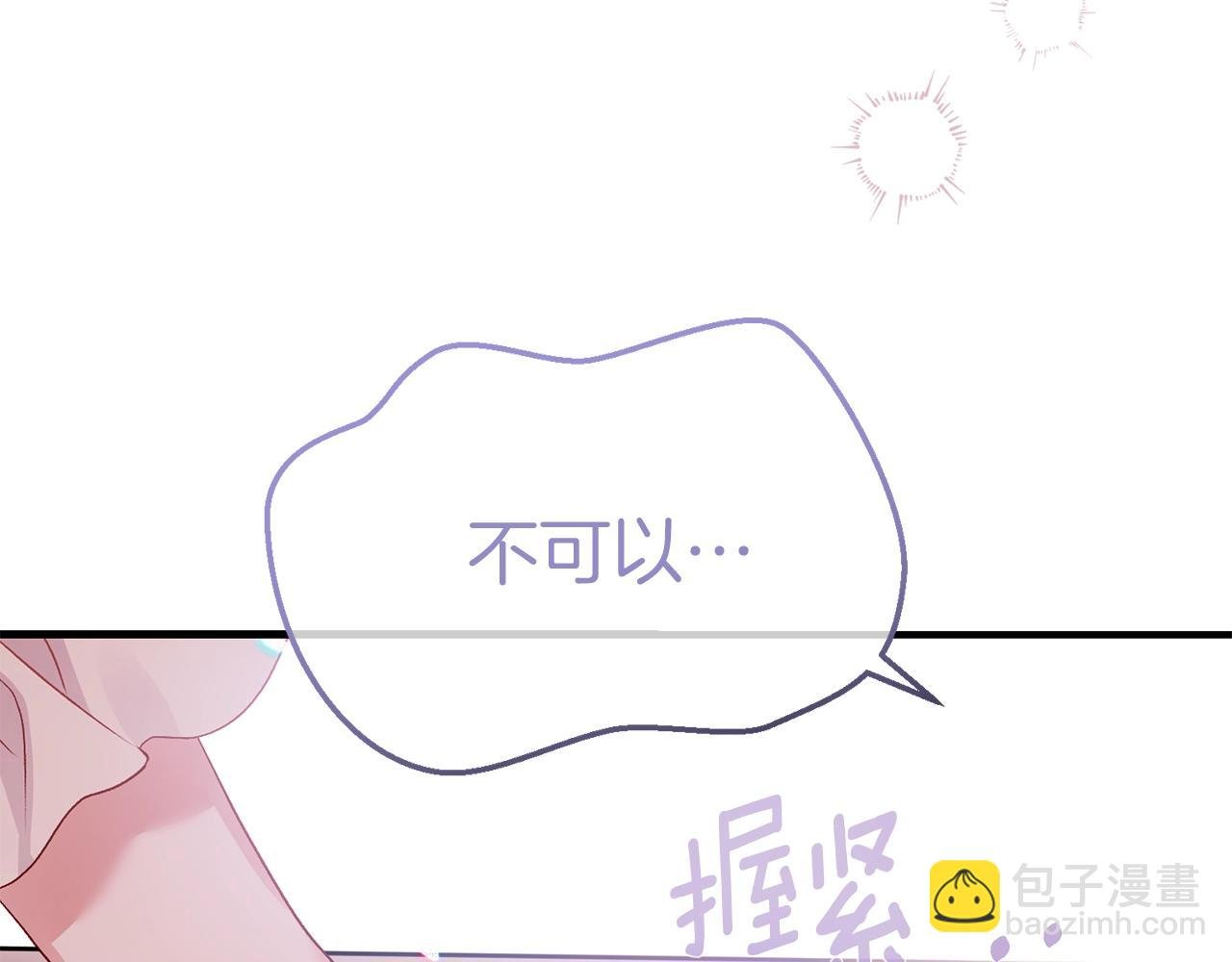 第22话 离别