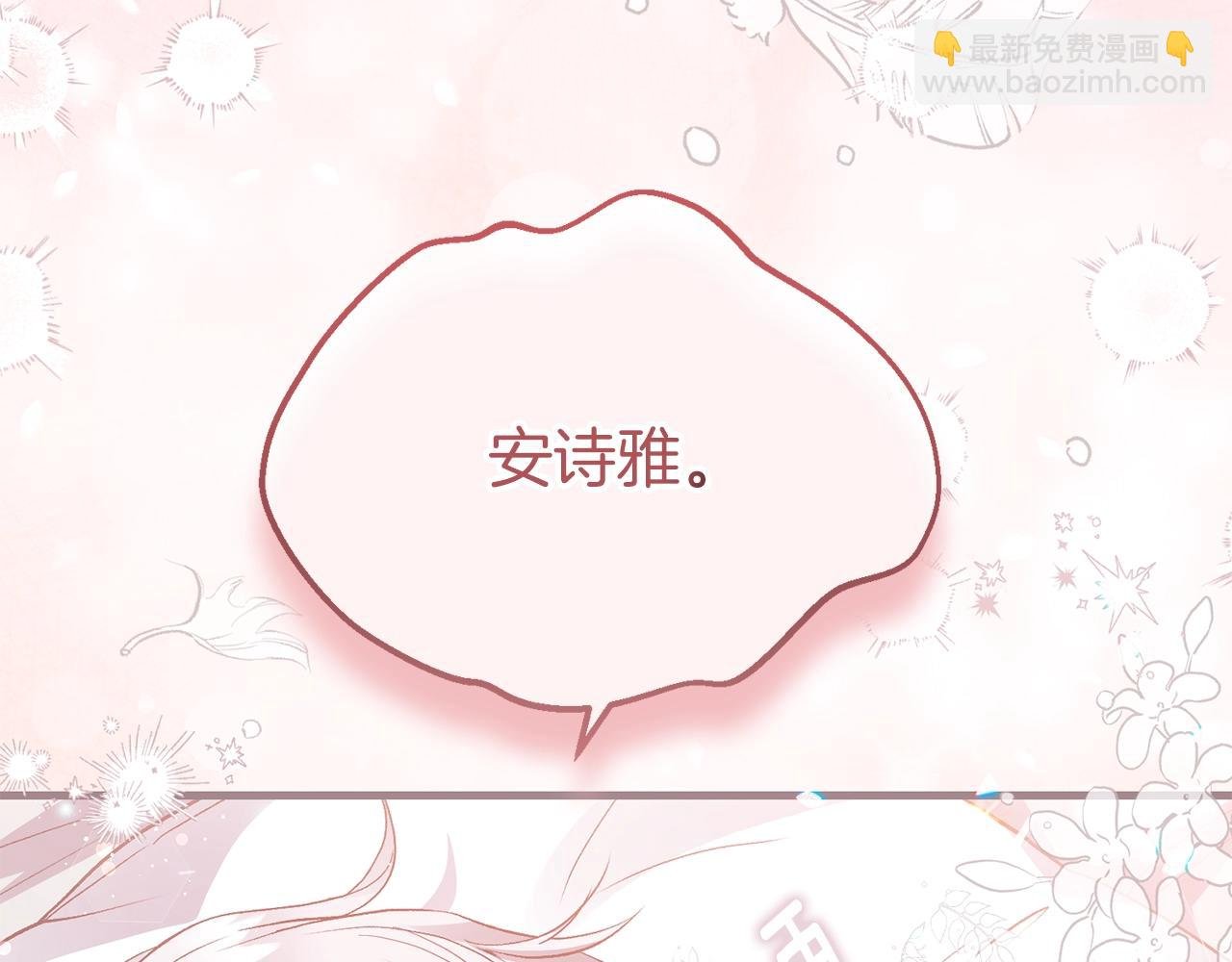 第22话 离别