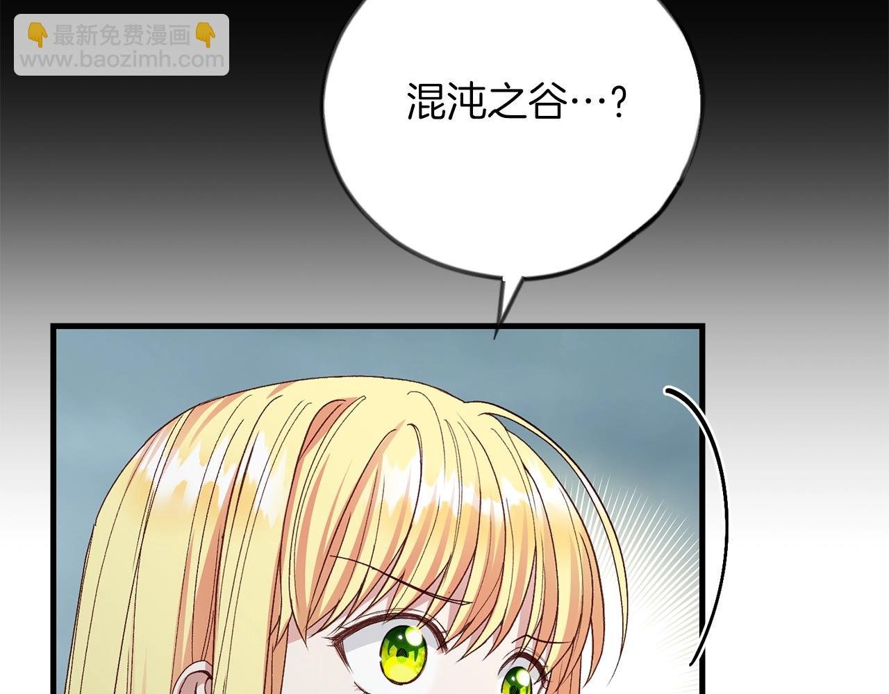 第22话 离别