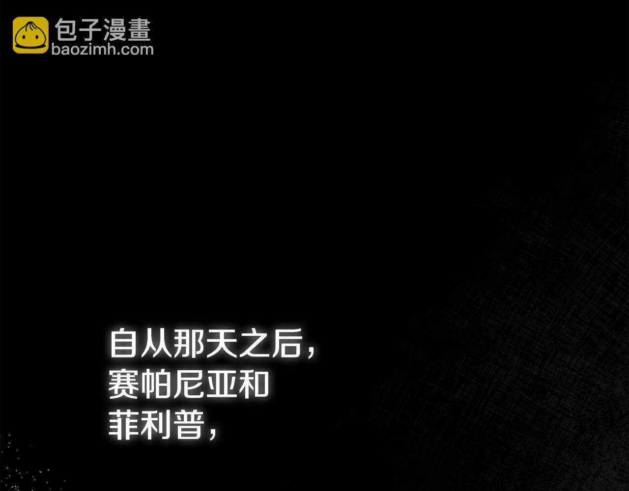第25话 痛失所爱