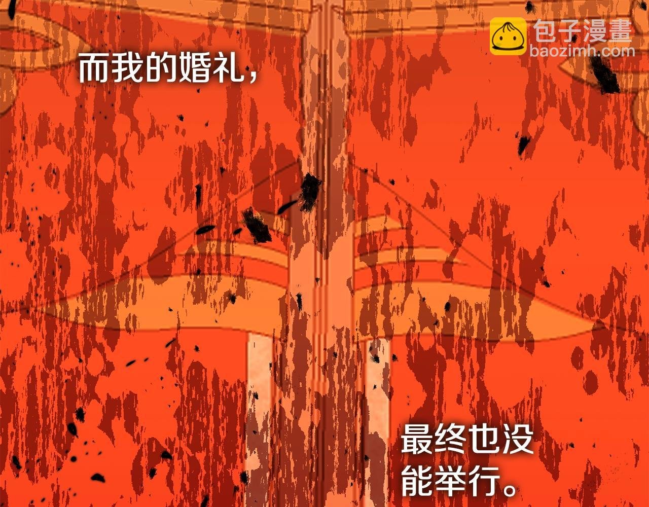 第25话 痛失所爱