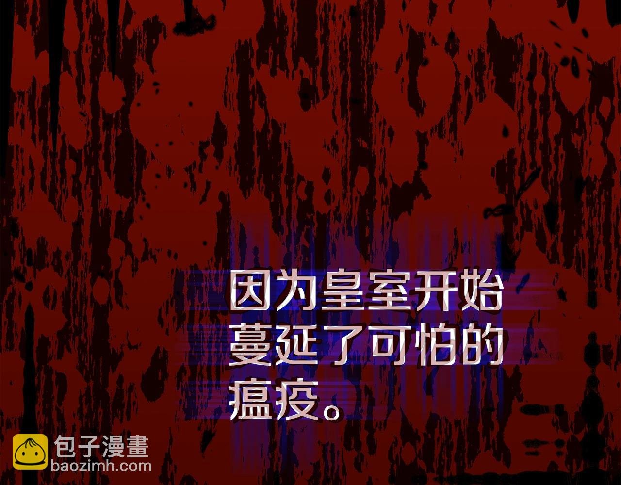 第25话 痛失所爱