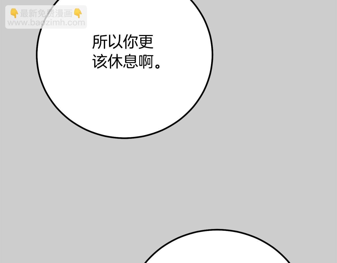 第25话 痛失所爱