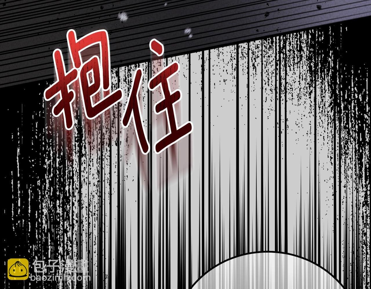 第26话 人渣