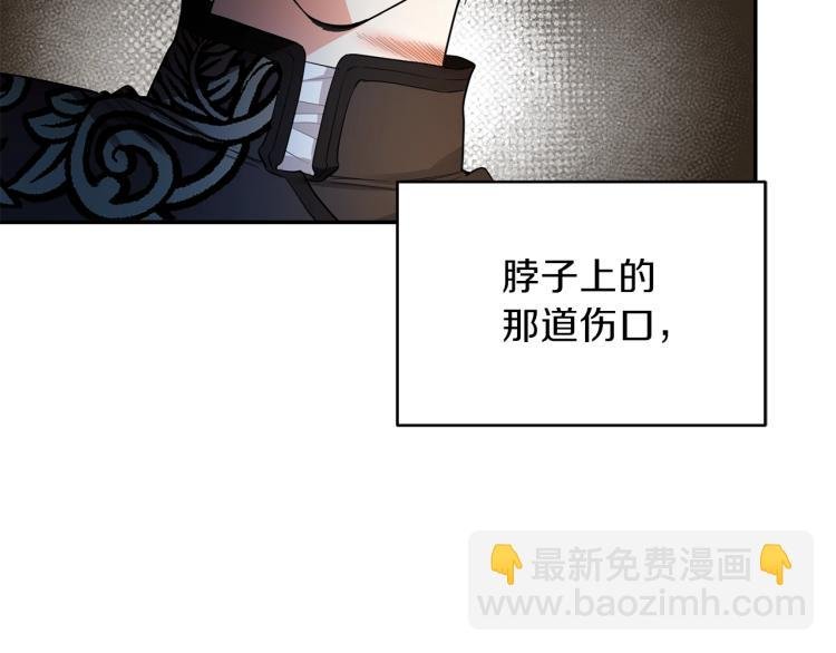 第6话 她不喜欢你！