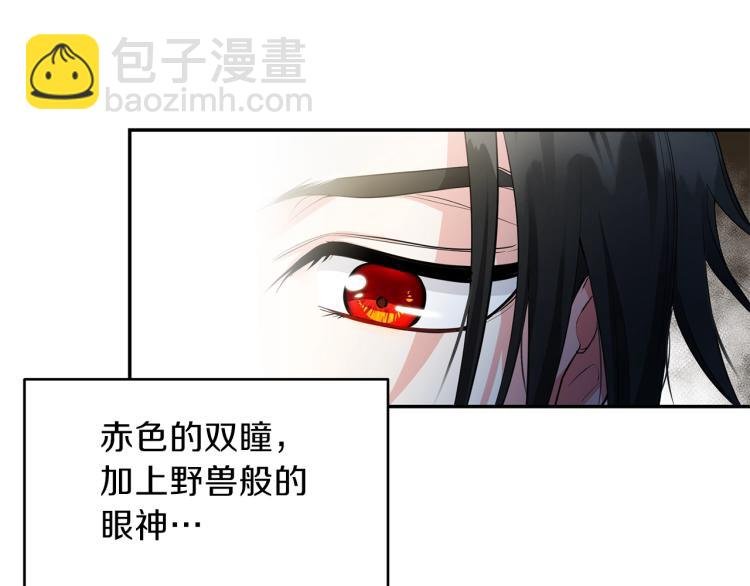第6话 她不喜欢你！