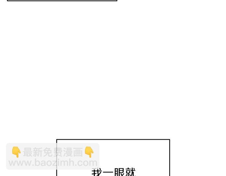 第6话 她不喜欢你！