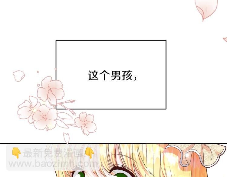 第6话 她不喜欢你！