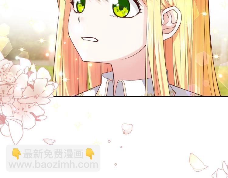 第6话 她不喜欢你！