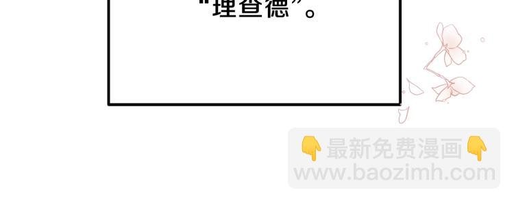 第6话 她不喜欢你！