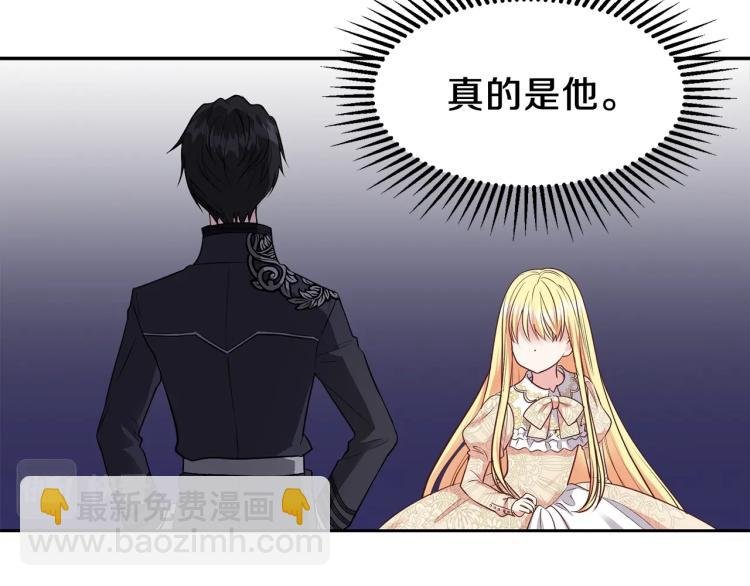 第6话 她不喜欢你！