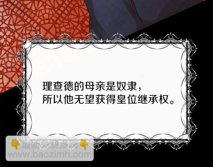第6话 她不喜欢你！