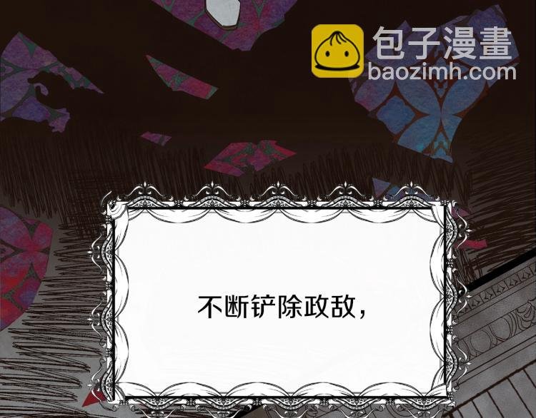 第6话 她不喜欢你！
