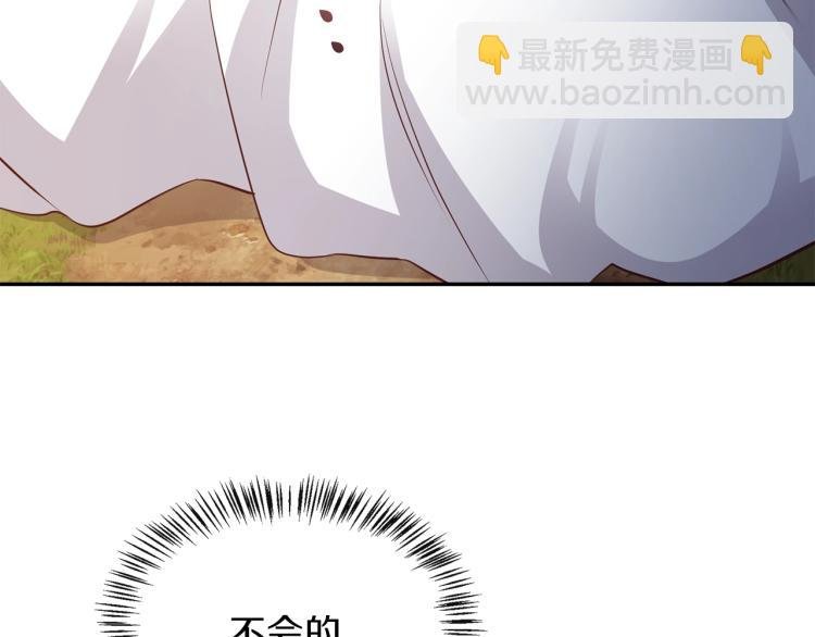 第6话 她不喜欢你！
