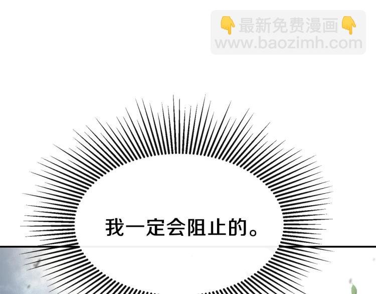 第6话 她不喜欢你！
