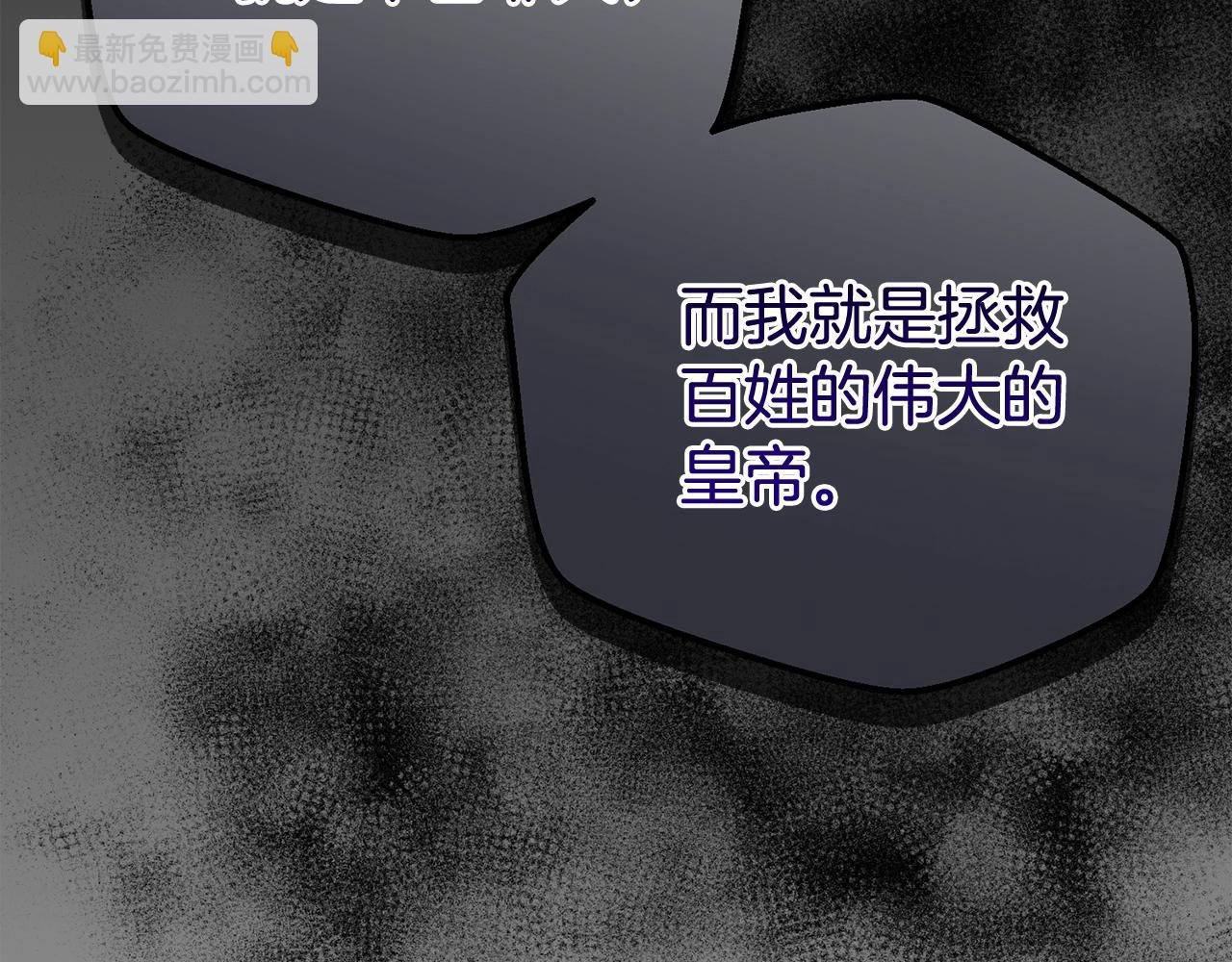 第29话 只爱你一个