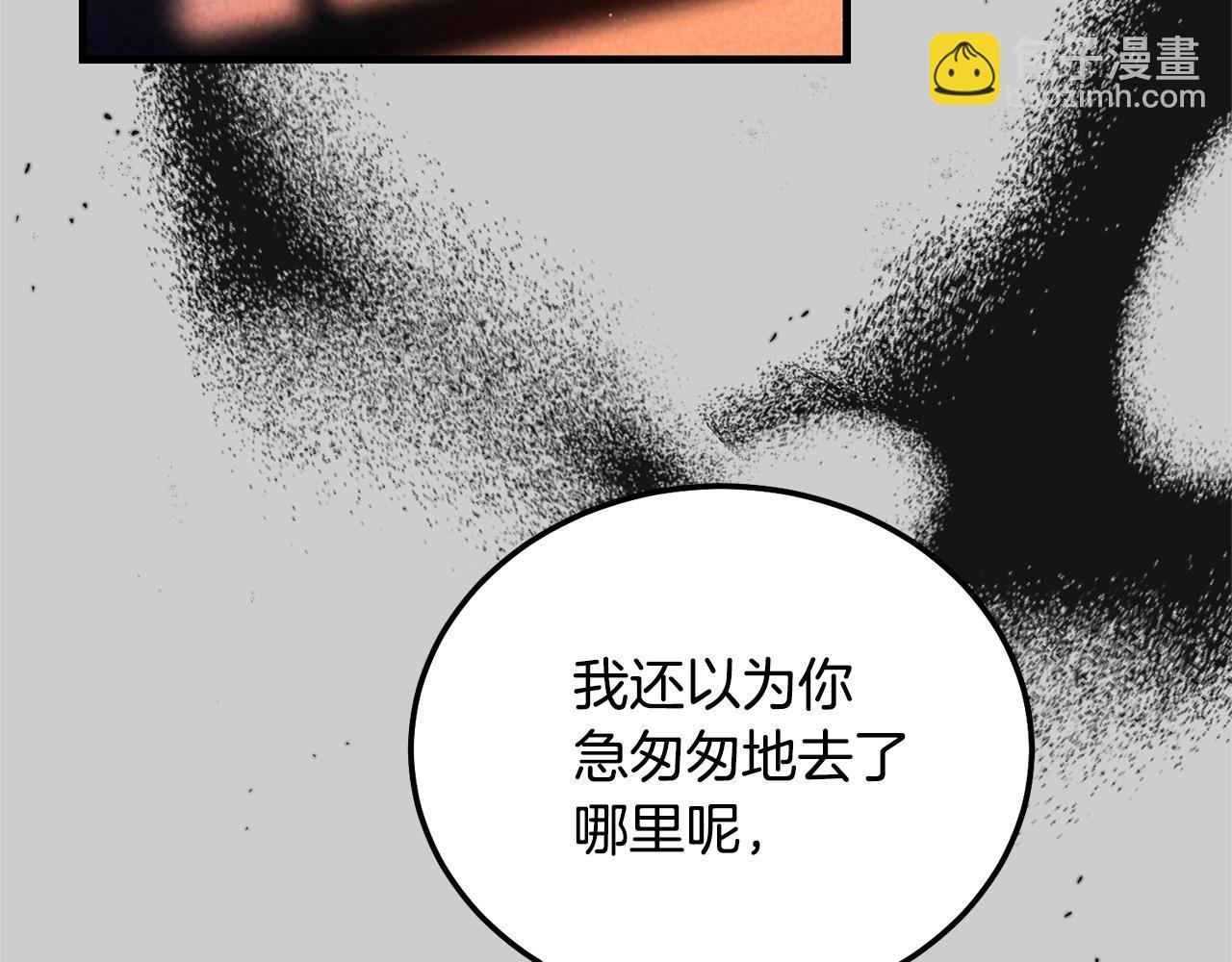 第29话 只爱你一个