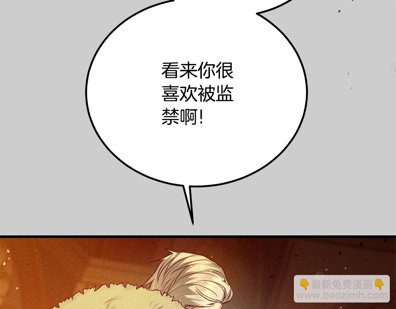 第29话 只爱你一个
