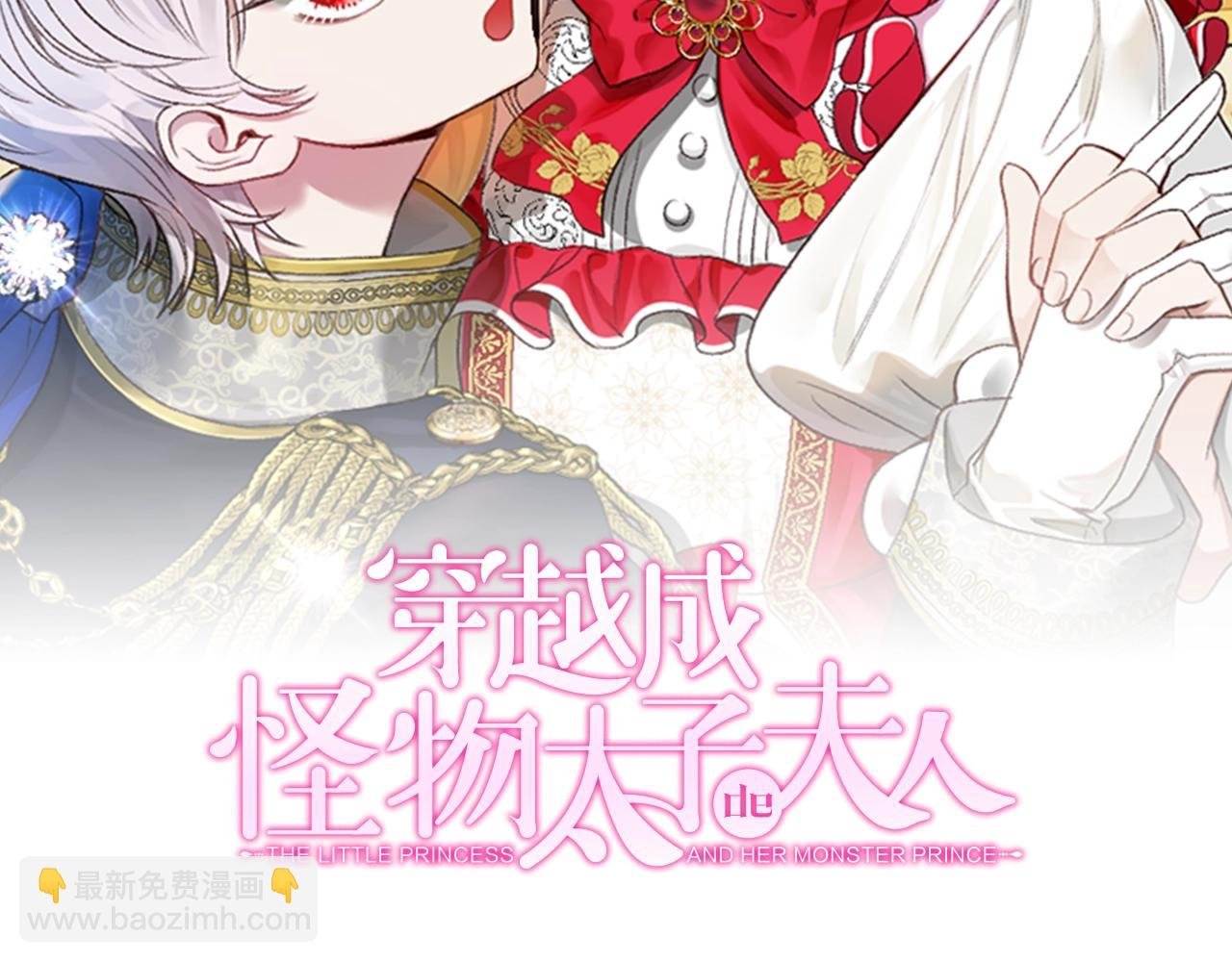 第30话 女神的求救