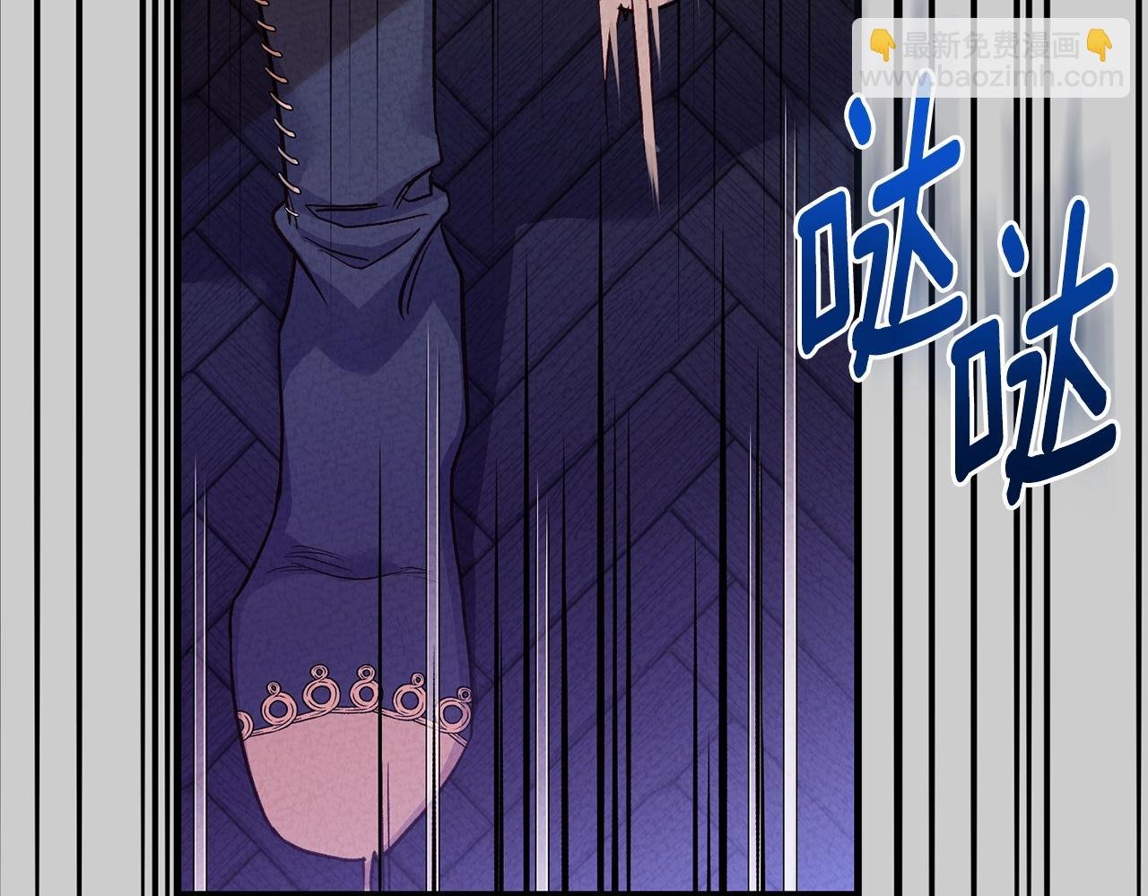 第30话 女神的求救