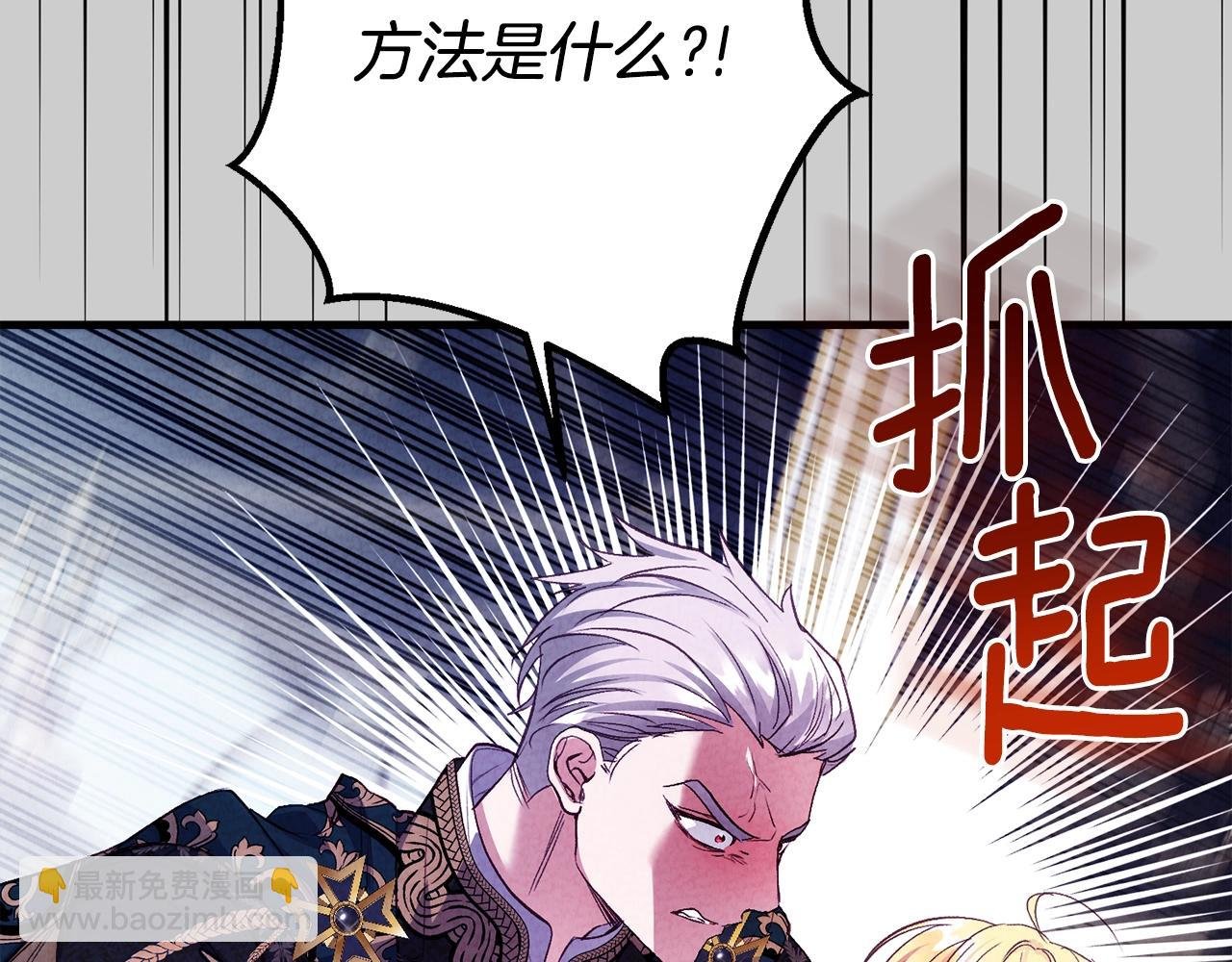第30话 女神的求救