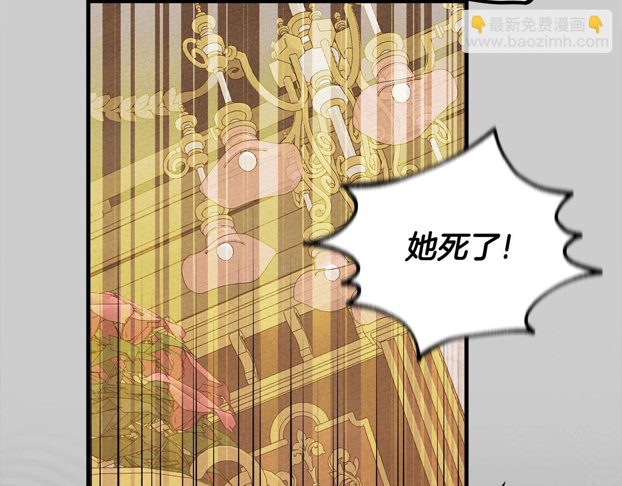 第30话 女神的求救