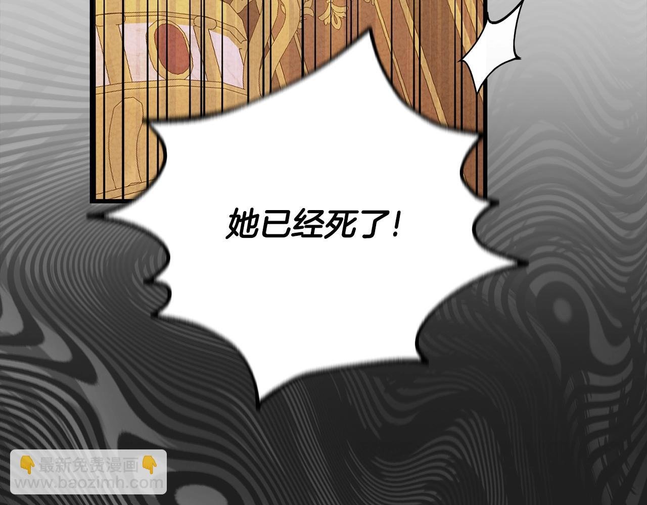 第30话 女神的求救