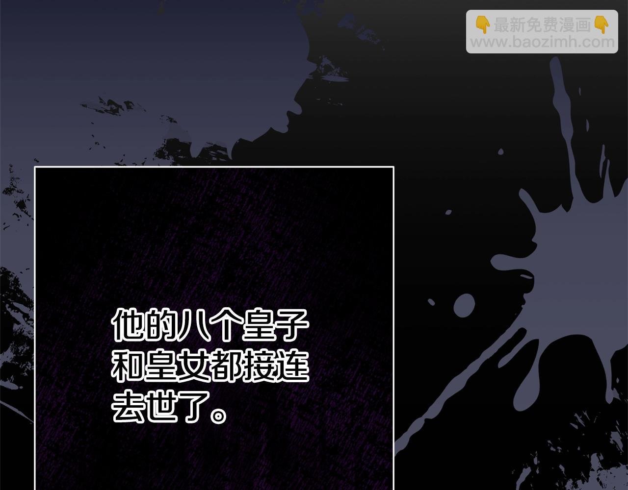 第30话 女神的求救