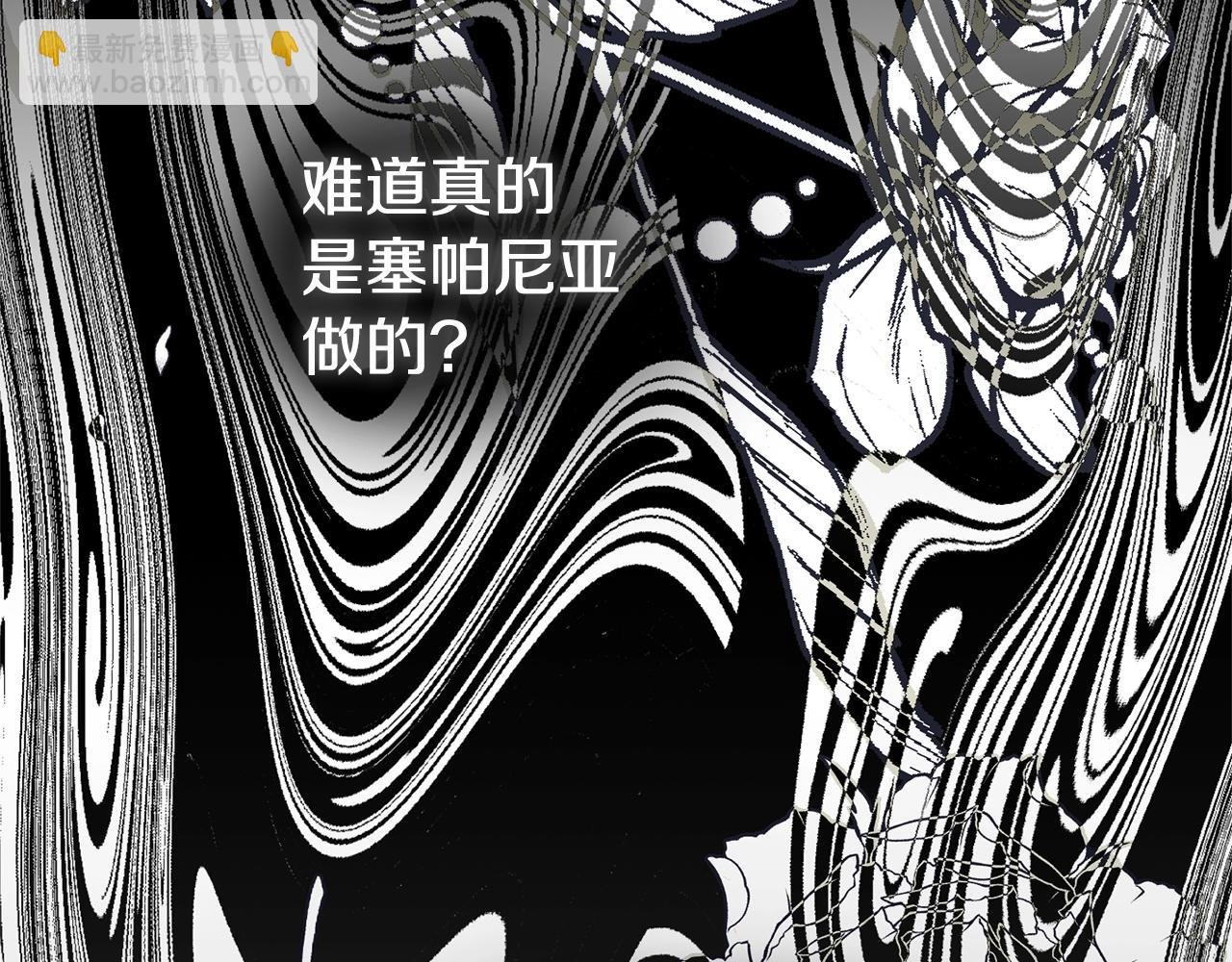 第30话 女神的求救