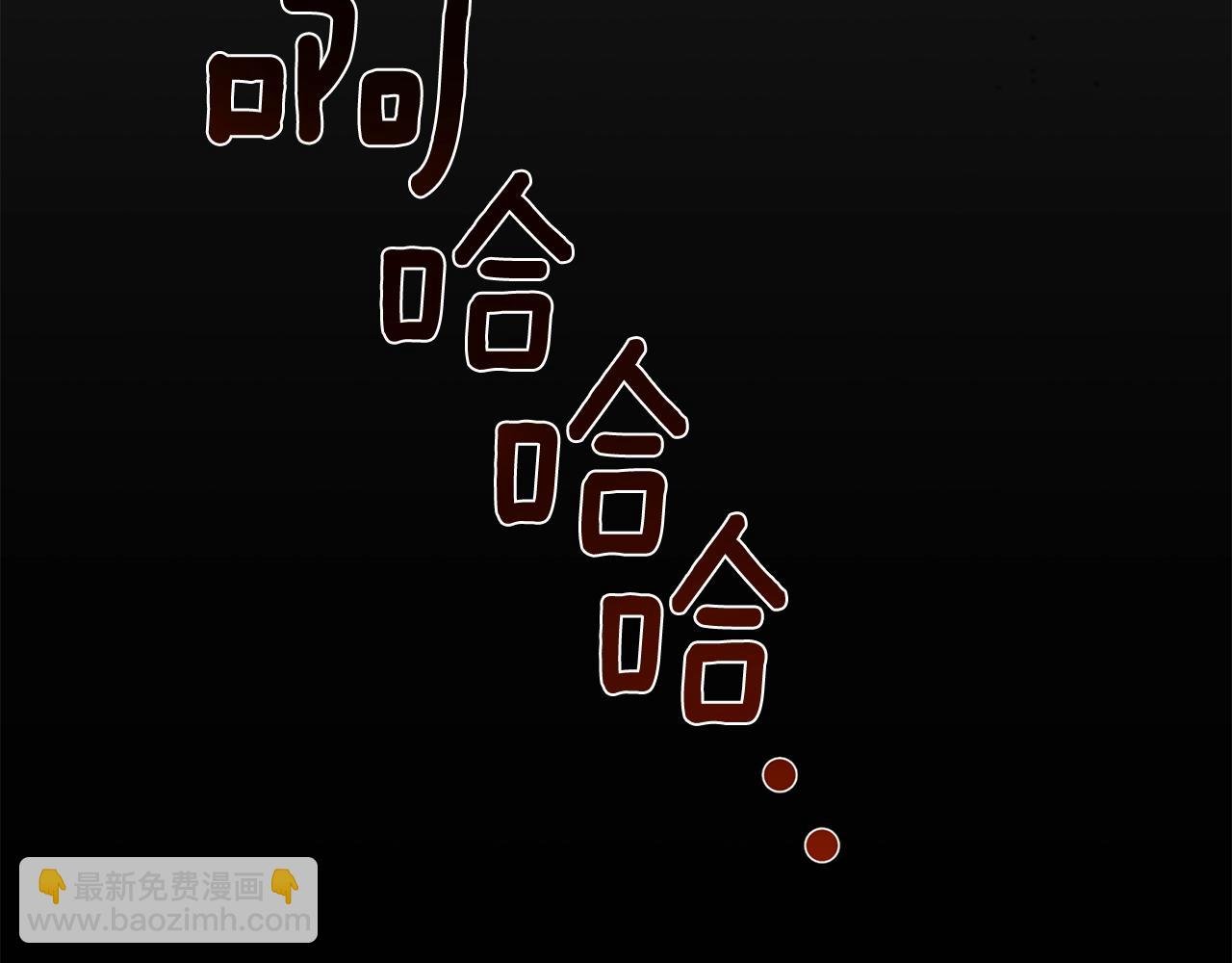 第31话 真相沉没