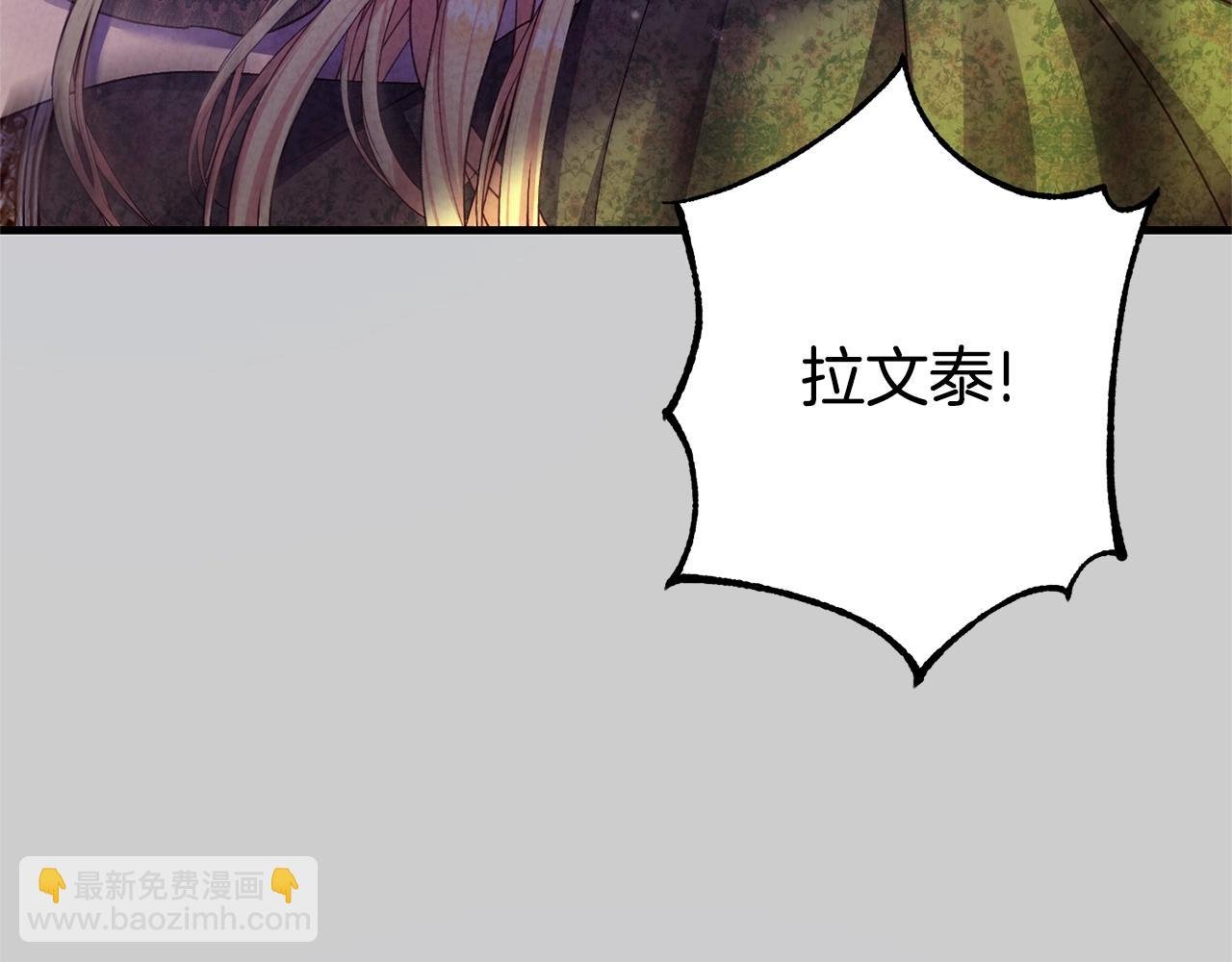 第31话 真相沉没