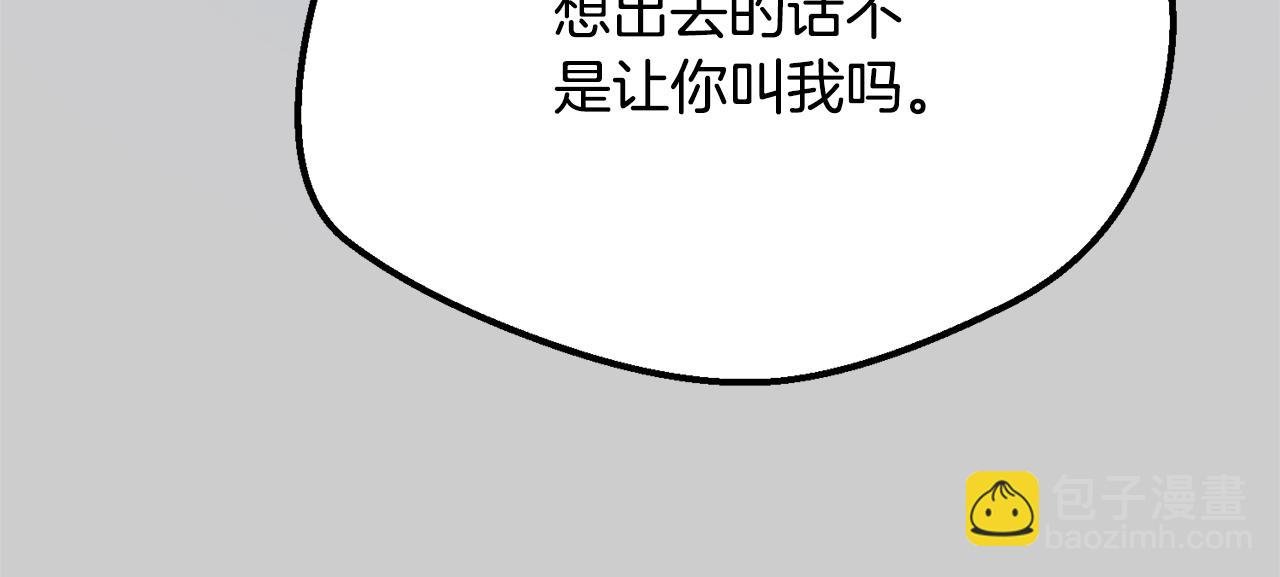 第31话 真相沉没
