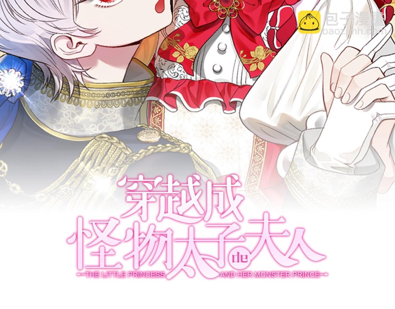 第32话 女神的诅咒