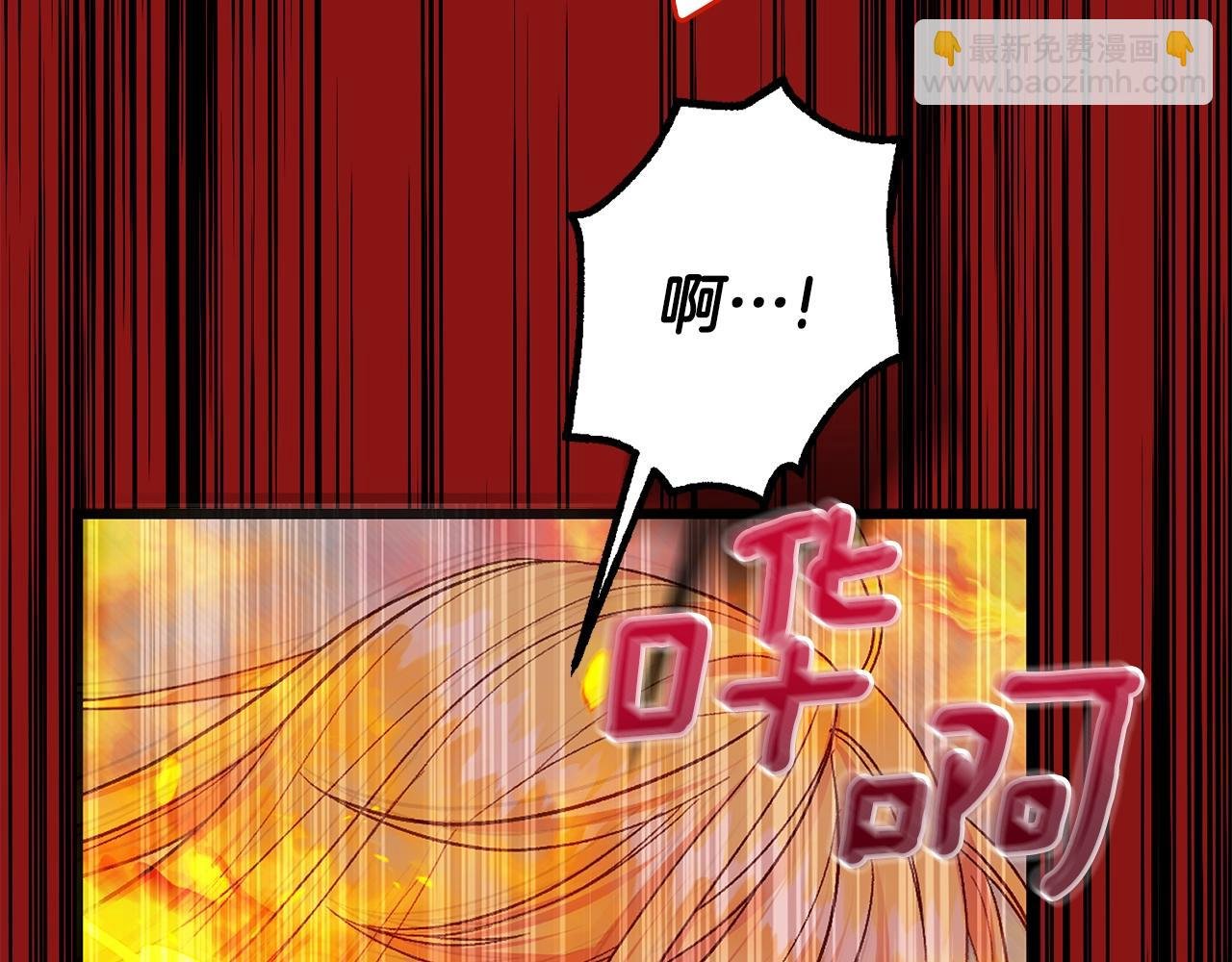 第32话 女神的诅咒