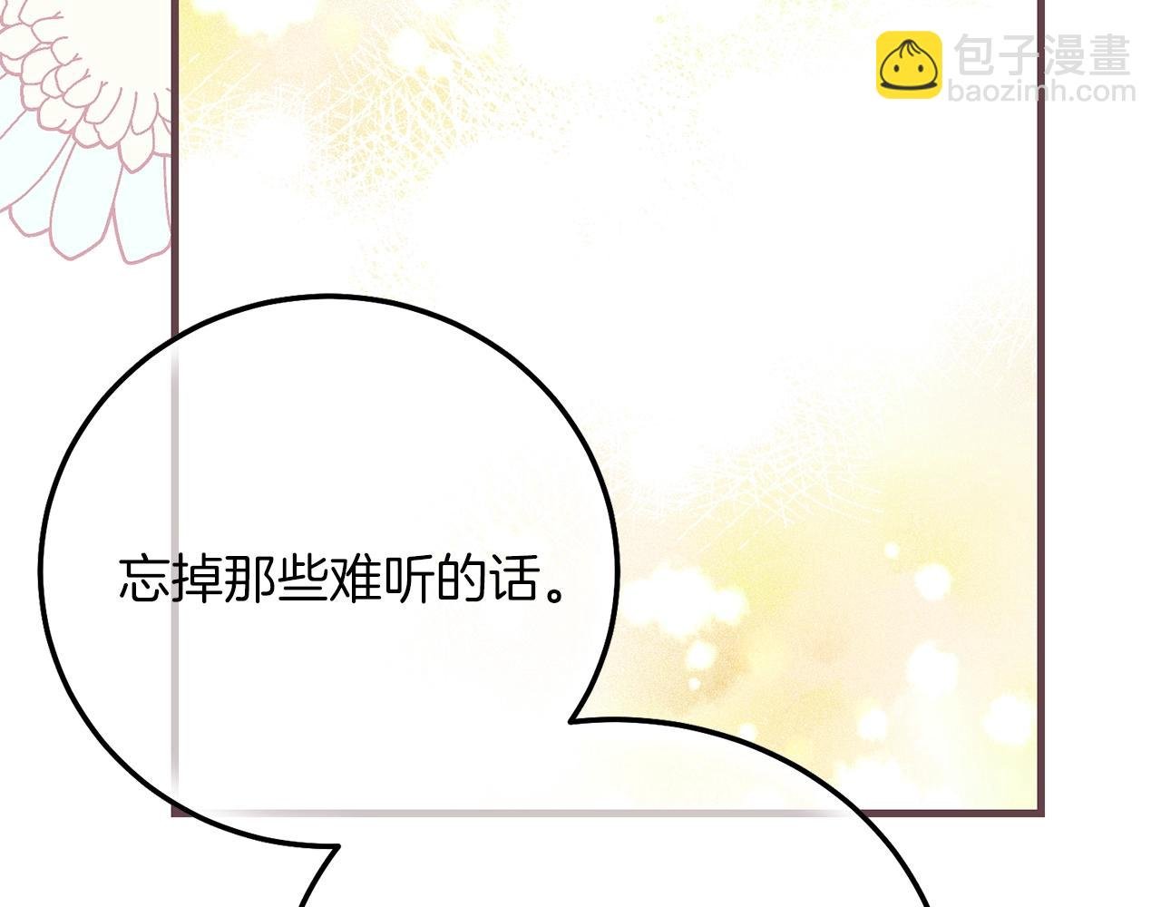 第36话 改变