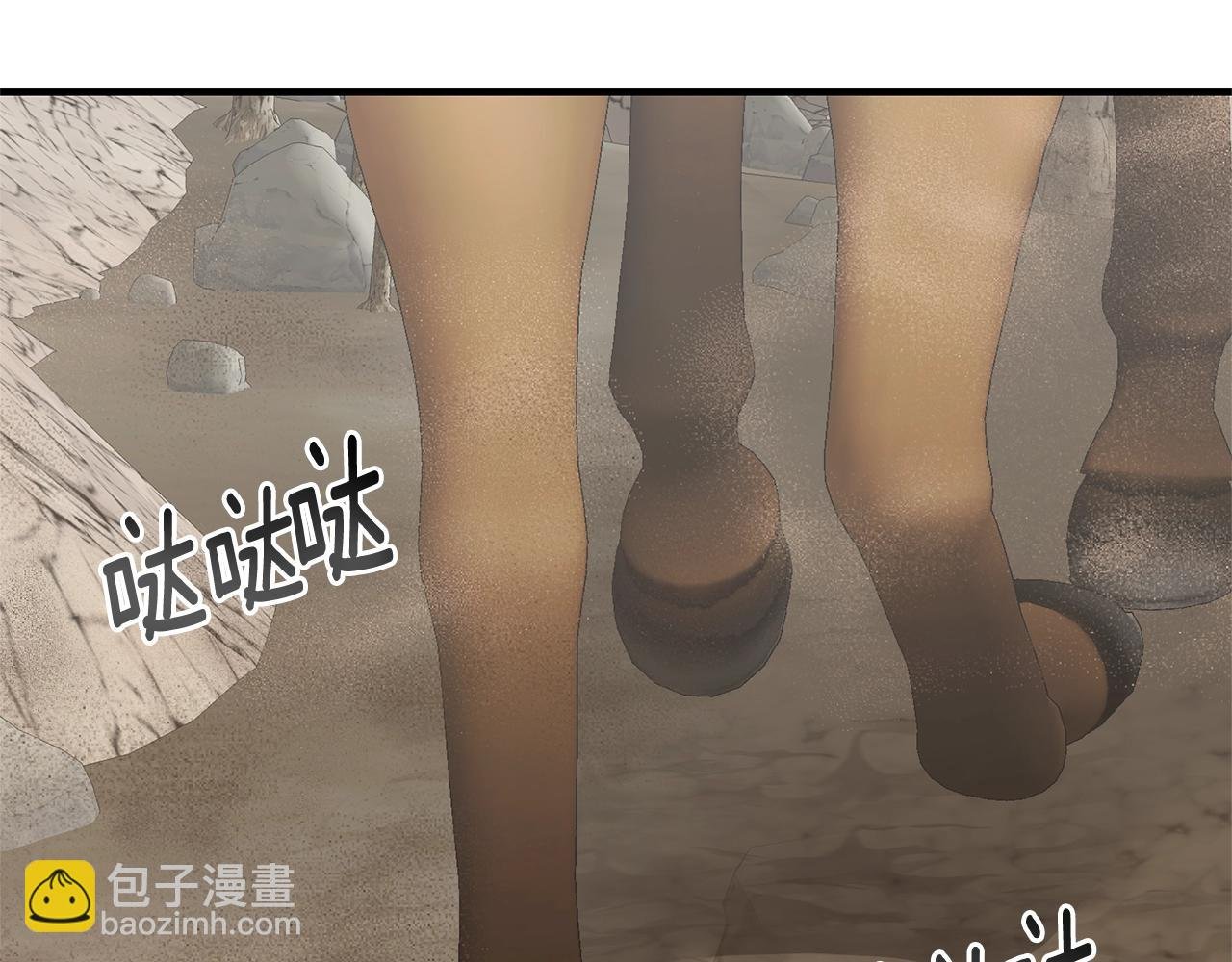 第36话 改变